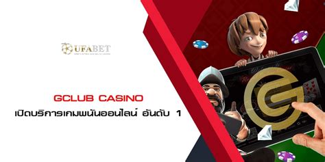Gclub Casino เว็บพนันออนไลน์อันดับ 1 ของไทย.